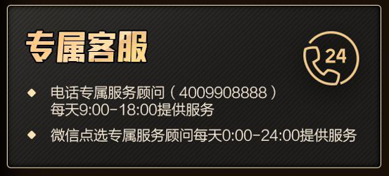 299元 聯(lián)想黑金超核卡限時(shí)首發(fā) 購買即可抽手機(jī)、平板大獎