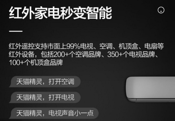 薇婭“薇”來生活專場直播，教你用天貓精靈智能生活“兩件套”，打造精致夜生活