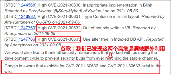 谷歌Chrome爆“全鏈”高危零日漏洞，賽博昆侖漏洞預(yù)測(cè)產(chǎn)品提供提前保護(hù)