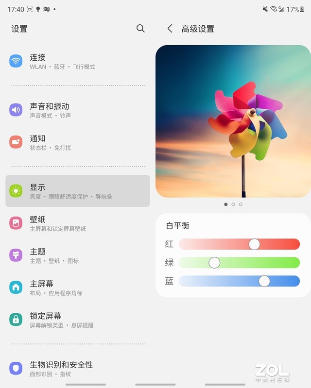 折疊屏也能防水，三星Galaxy Z Fold3全面測評 