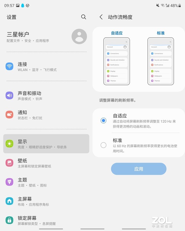 折疊屏也能防水，三星Galaxy Z Fold3全面測評 