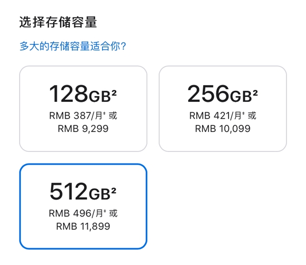 微信擬推收費(fèi)云端備份，你的聊天記錄如何正確保存？