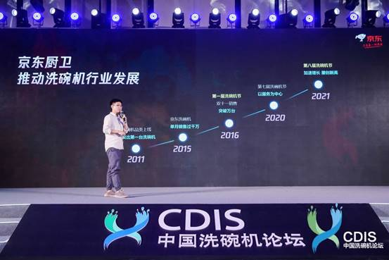 “解放雙手”的洗碗機(jī)正成為廚電消費(fèi)新主力