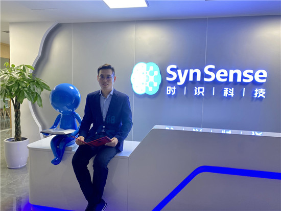 類腦芯片公司SynSense時識科技完成近兩億元Pre-B輪融資