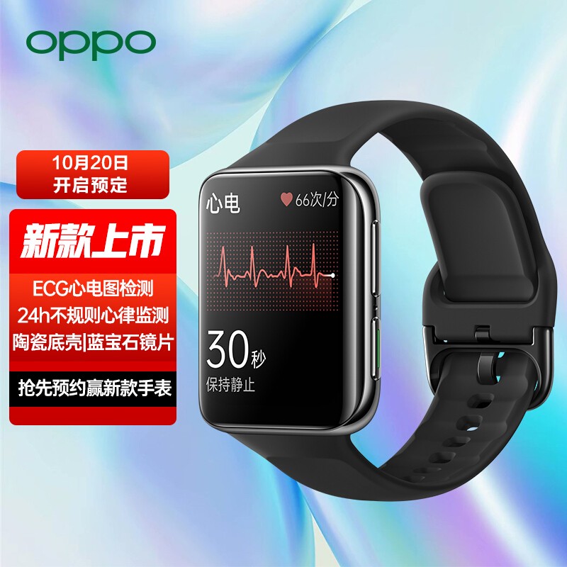 有它你也能變成拍照達(dá)人 OPPO?Find?X3?Pro攝影師版京東火熱預(yù)約中