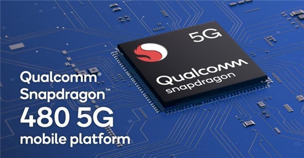 全面布局5G終端部署，高通驍龍多層級5G芯片，滿足廣泛用戶需求