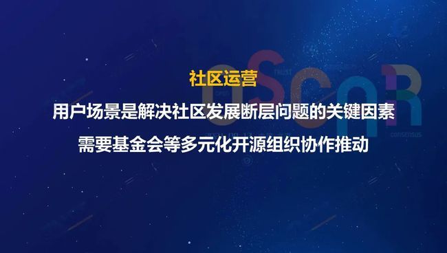 中國(guó)信通院發(fā)布《開源生態(tài)白皮書》 五要素三環(huán)節(jié)賦能科技創(chuàng)新