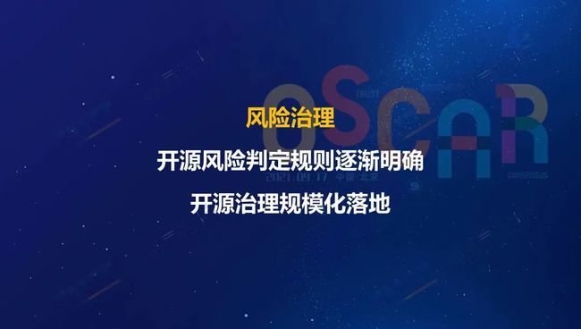 中國(guó)信通院發(fā)布《開源生態(tài)白皮書》 五要素三環(huán)節(jié)賦能科技創(chuàng)新