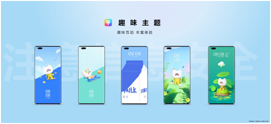 HUAWEI nova 9系列攜終端云服務(wù)帶來更精彩的數(shù)字生活體驗(yàn)