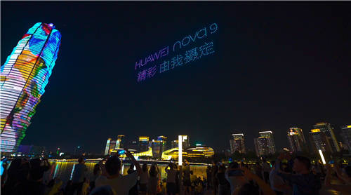 帥爆了！500架無人機(jī)表演在大玉米點(diǎn)亮鄭州，助力HUAWEI nova9系列發(fā)布