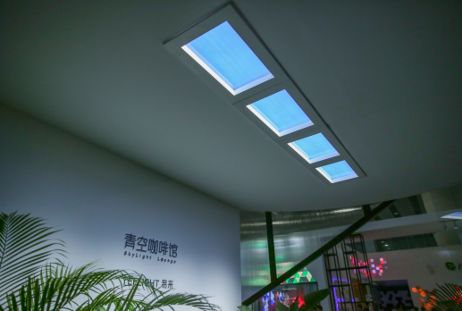 Yeelight易來新品“青空??燈”震撼上市，全新開啟“青空時(shí)代”