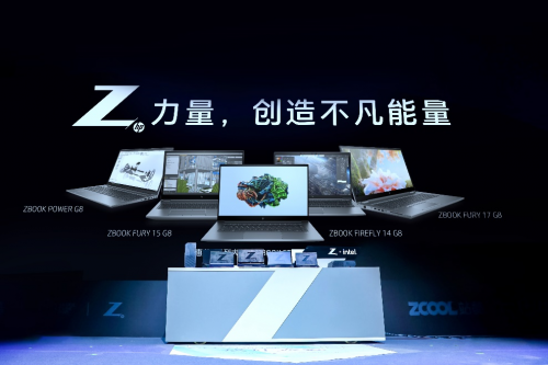 惠普重磅發(fā)布全新 ZBook G8 系列產(chǎn)品，助力創(chuàng)作族群釋放Z力量