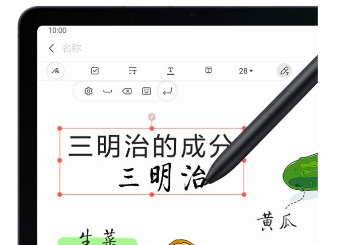 辦公娛樂體驗(yàn)雙雙上分！三星Galaxy Tab S7 FE Wi-Fi版即將開售