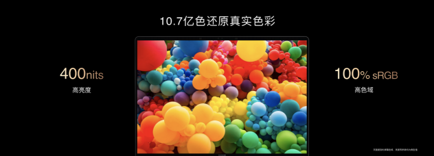 科技再現(xiàn)千年華彩，榮耀MagicBook V 14以10.7億色屏幕再現(xiàn)兵馬俑色彩