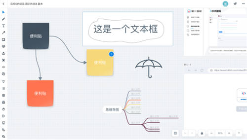 企業(yè)OKR管理破局，吱序OKR首創(chuàng)在線引導(dǎo)工具