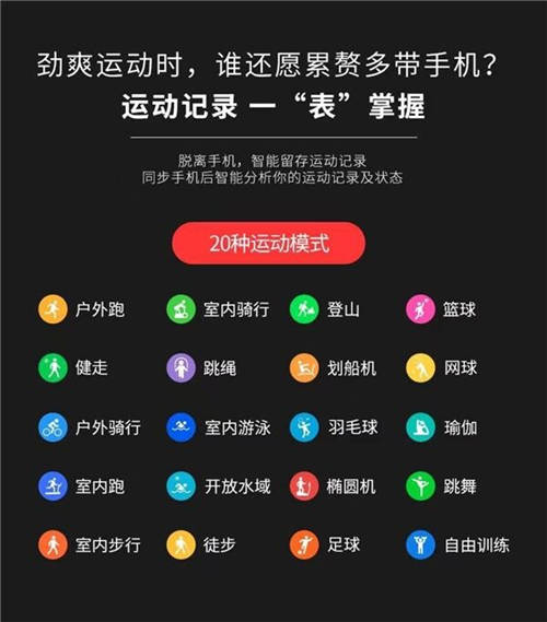 十一回家送什么？75派智能手表W20 Max帶來運(yùn)動加健康管理雙重好禮