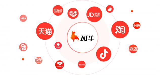 高端智能手機(jī)品牌努比亞攜手班牛，構(gòu)建電商存量之爭(zhēng)的服務(wù)核心壁壘