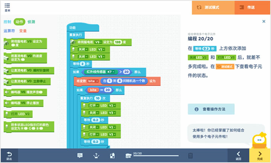 KOOV將趣味性融入產(chǎn)品，讓青少年輕松獲取機器人編程智慧