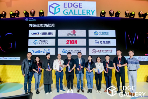 九州云遇上EdgeGallery社區(qū)技術(shù)嘉年華，精彩紛呈