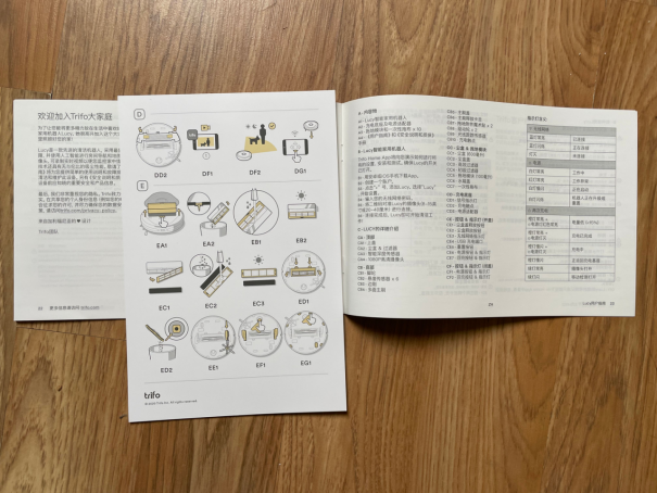 一文告訴你真懶人是怎么用掃地機(jī)的，Trifo Lucy Pet掃地機(jī)器人評(píng)測(cè)
