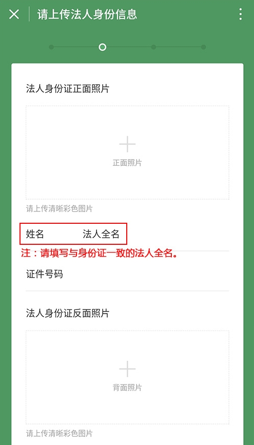 微信商家收款碼怎么申請(qǐng)？詳細(xì)步驟看這里