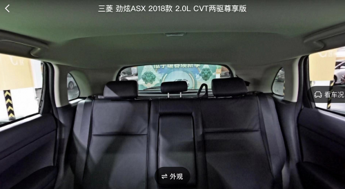 VR看車效率高 瓜子二手車新電商首付3萬開好車