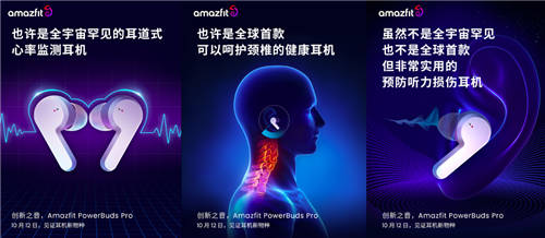 倒計(jì)時(shí)一天，華米Amazfit 2021全球年度新品發(fā)布會(huì)亮點(diǎn)提前盤(pán)點(diǎn)