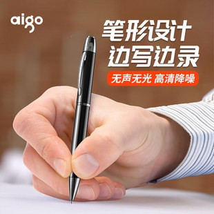 實(shí)用黑科技：aigo筆形錄音筆R6600，一鍵錄音，十核降噪