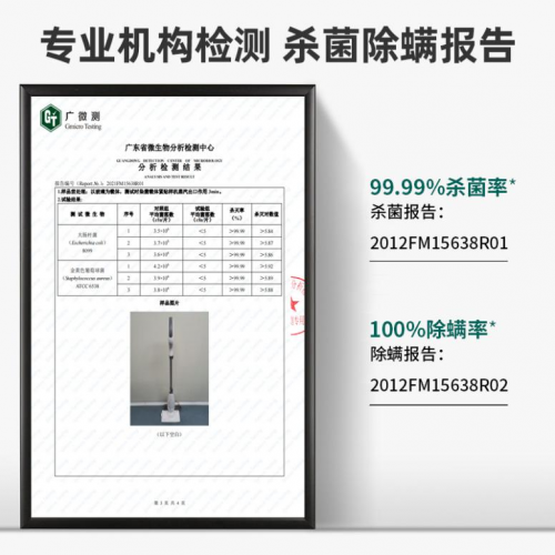 春花蒸汽拖把今日思考：你家的地板真的干凈嘛？