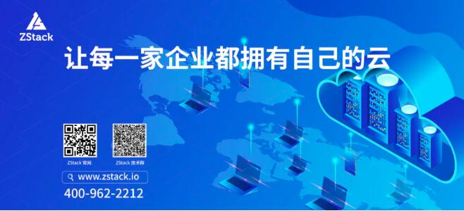 ZStack與神州數(shù)碼簽署ZStack Cube超融合一體機總代合作