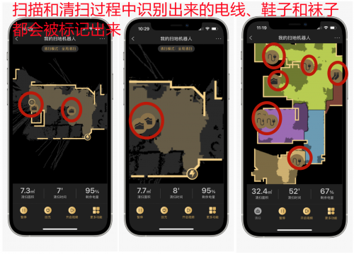 如何分辨掃地“機(jī)器人” Trifo Lucy Pet AI掃地機(jī)器人評測