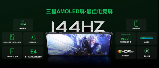 磁動(dòng)力升降肩鍵+120W +144Hz，黑鯊4S打造極致游戲體驗(yàn)