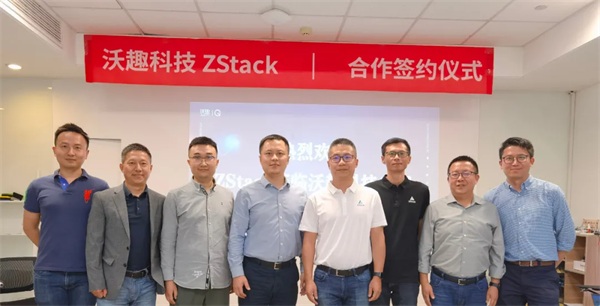 ZStack與沃趣科技簽署合作協(xié)議，聚焦云與數(shù)據(jù)庫生態(tài)市場