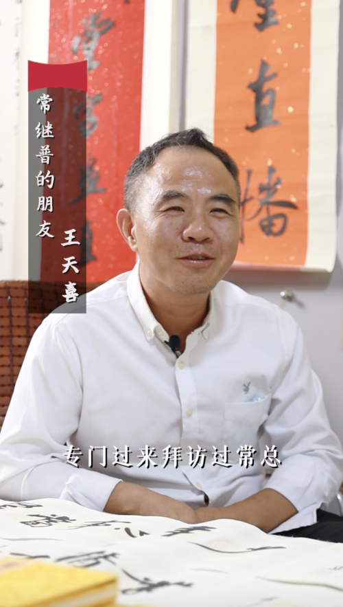 他攜手書法名家 在微拍堂樹(shù)立以文化人的新風(fēng)