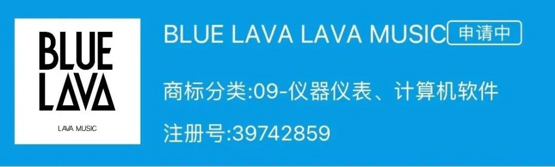 拿火再發(fā)新品：BLUE LAVA，10月25日晚8點，強勢登場！