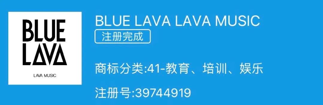 拿火再發(fā)新品：BLUE LAVA，10月25日晚8點，強勢登場！