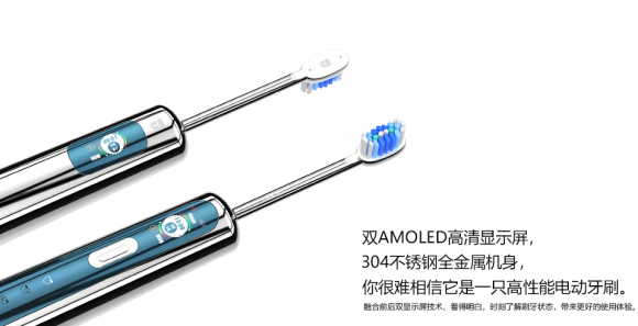 電動牙刷哪個牌子好？想解決這4大問題的請對號入座