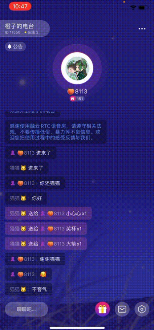 融云推出語聊房 SDK 2.0，開創(chuàng)下一代場景化解決方案新范式