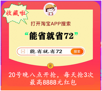 2021年天貓?zhí)詫氹p十一真的便宜嗎？雙11紅包領(lǐng)取