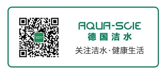 走進AQUA-SCIE BR工廠，見證德國潔水品質(zhì)