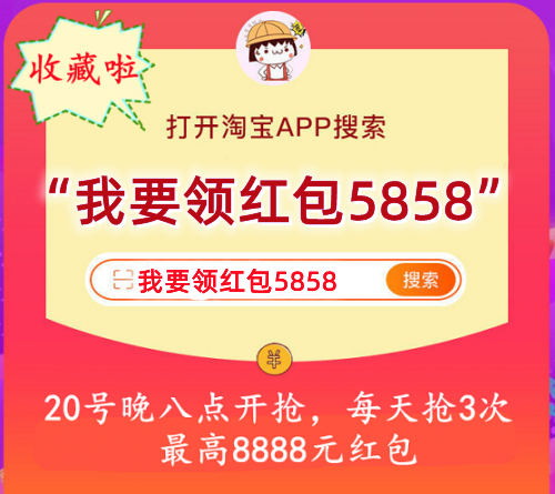 2021天貓雙十一紅包攻略，老司機(jī)教你怎么領(lǐng)大額雙11紅包領(lǐng)到手軟