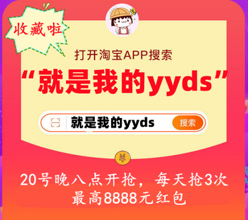 2021天貓雙十一搶8888元紅包活動入口 京東雙十一有哪些玩法省錢攻略