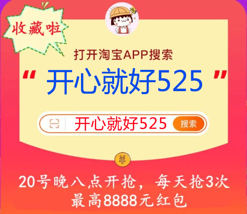 2021淘寶天貓雙十一活動(dòng)今晚正式開始，雙十一必看攻略來啦