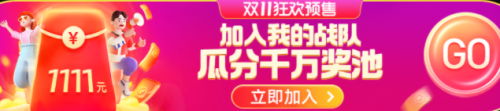 2021天貓雙十一紅包看這里領(lǐng)就對(duì)了，淘寶雙十一跨店滿減玩法攻略