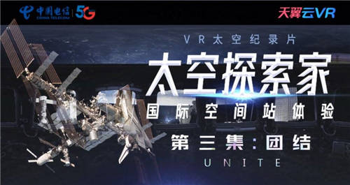 新國(guó)脈5G云XR斬獲2021年世界VR產(chǎn)業(yè)大會(huì)重要獎(jiǎng)項(xiàng)