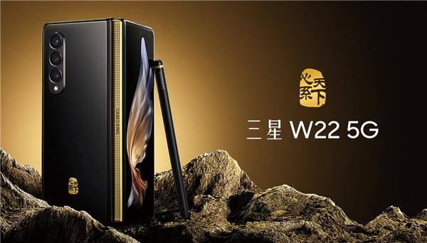 震撼巨作 心系天下三星W22 5G賦予成功者非凡氣度