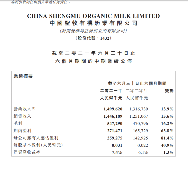 茫茫沙漠中，身價(jià)百億的他如釋重負(fù)！他特別提及，蒙?？偛帽R敏放是貴人！