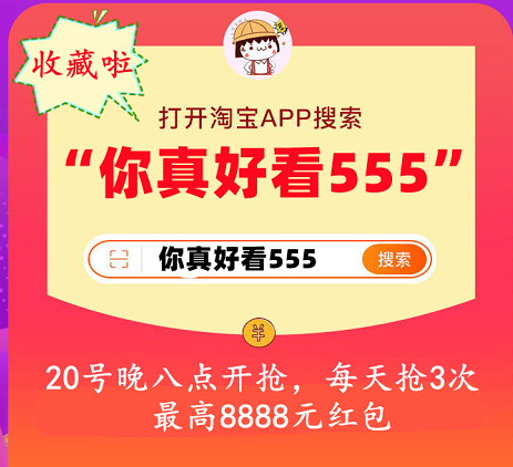 搶8888元 2021天貓雙十一紅包滿減省錢看這篇就夠了 京東淘寶雙十一攻略