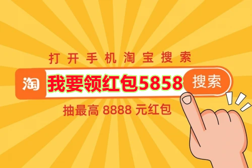 【2021淘寶雙11攻略】雙十一什么時候開始？今年雙十一紅包怎么領