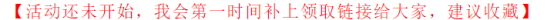 2021雙11紅包購物怎么省錢 天貓?zhí)詫氹p十一紅包省錢攻略來啦